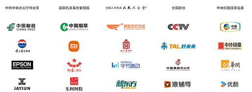 共同发展logo
