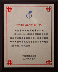 2009715214753741.jpg